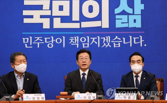이재명 더불어민주당 대표가 5일 국회에서 열린 최고위원회의에서 발언하고 있다. <연합뉴스>